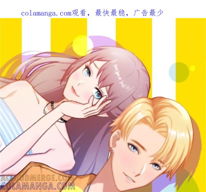 《闪婚密爱：墨少的心尖宠》亲子鉴定 第1页