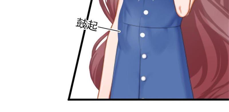 《闪婚密爱：墨少的心尖宠》亲子鉴定 第60页