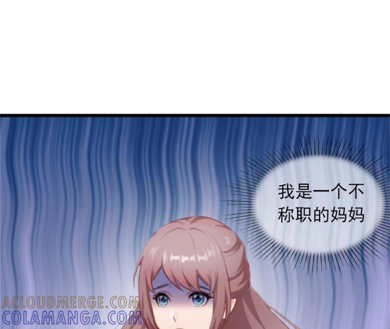 《闪婚密爱：墨少的心尖宠》可以买一个气球吗？ 第19页
