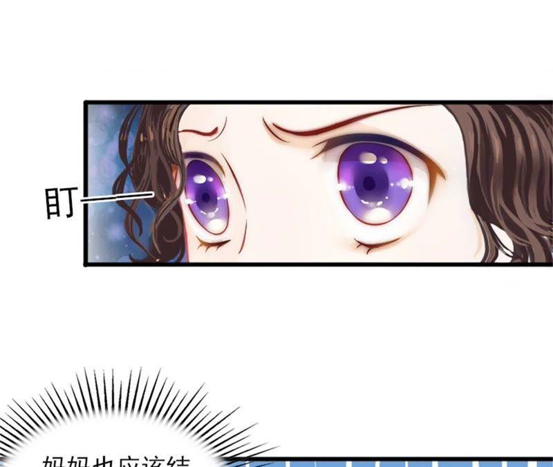 《闪婚密爱：墨少的心尖宠》可以买一个气球吗？ 第60页