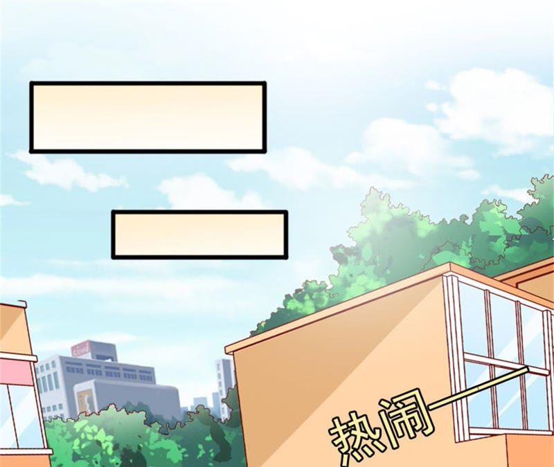 《闪婚密爱：墨少的心尖宠》可以买一个气球吗？ 第57页