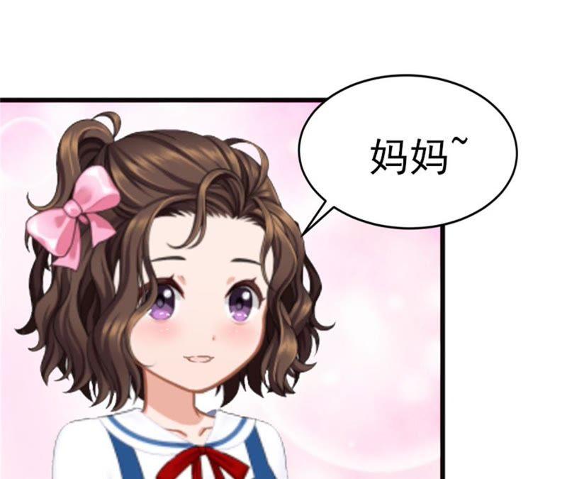 《闪婚密爱：墨少的心尖宠》可以买一个气球吗？ 第9页