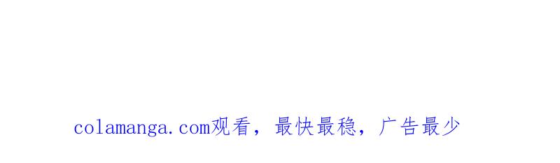 《闪婚密爱：墨少的心尖宠》可以买一个气球吗？ 第74页