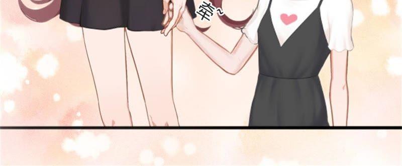 《闪婚密爱：墨少的心尖宠》可以买一个气球吗？ 第65页