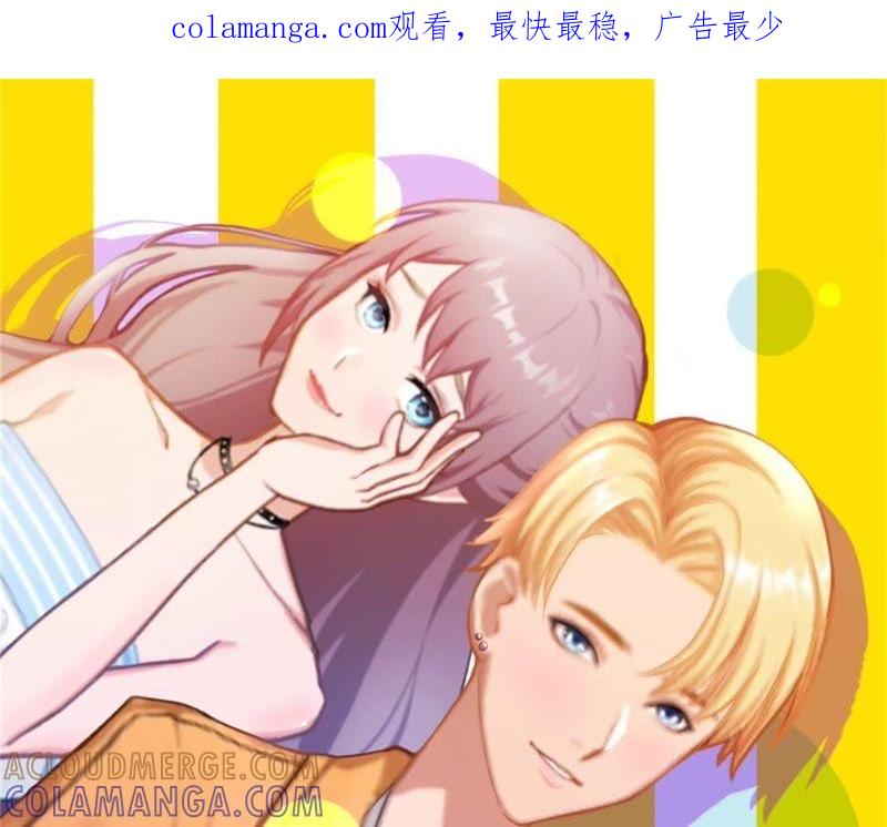 《闪婚密爱：墨少的心尖宠》可以买一个气球吗？ 第1页