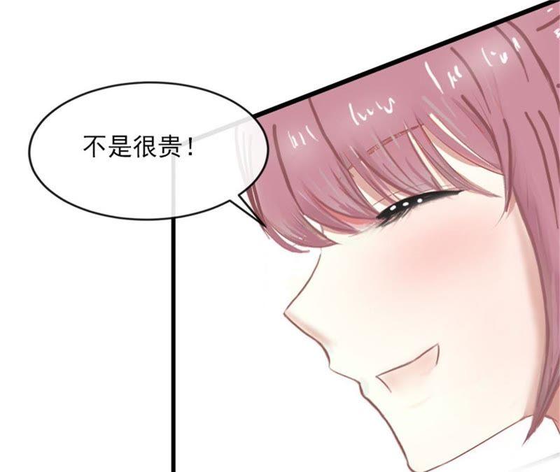 《闪婚密爱：墨少的心尖宠》可以买一个气球吗？ 第26页