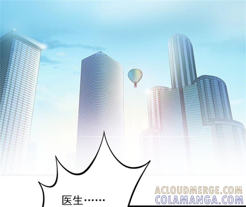 《闪婚密爱：墨少的心尖宠》可以买一个气球吗？ 第37页