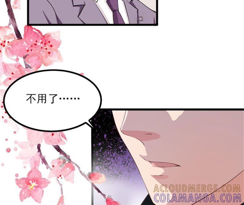 《闪婚密爱：墨少的心尖宠》可以买一个气球吗？ 第70页