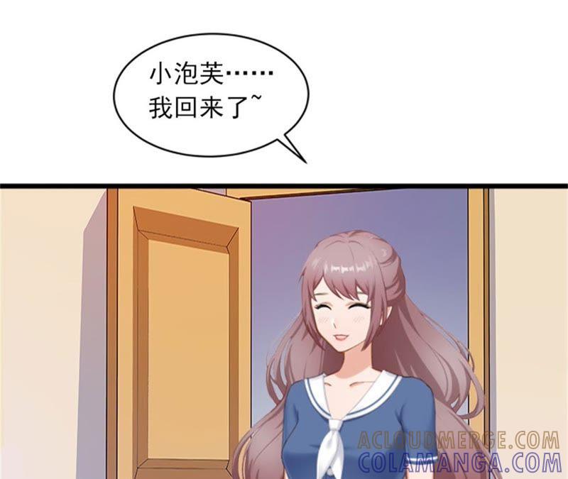 《闪婚密爱：墨少的心尖宠》可以买一个气球吗？ 第7页