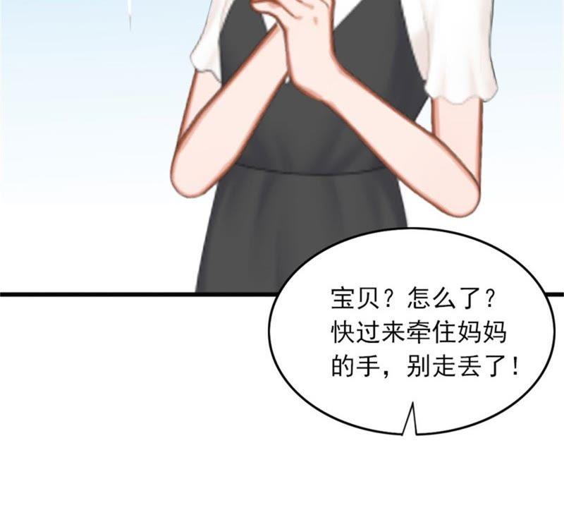《闪婚密爱：墨少的心尖宠》可以买一个气球吗？ 第62页
