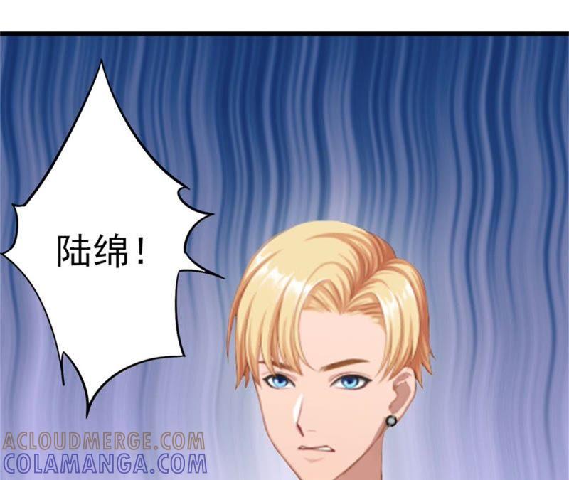 《闪婚密爱：墨少的心尖宠》冤家路窄 第37页