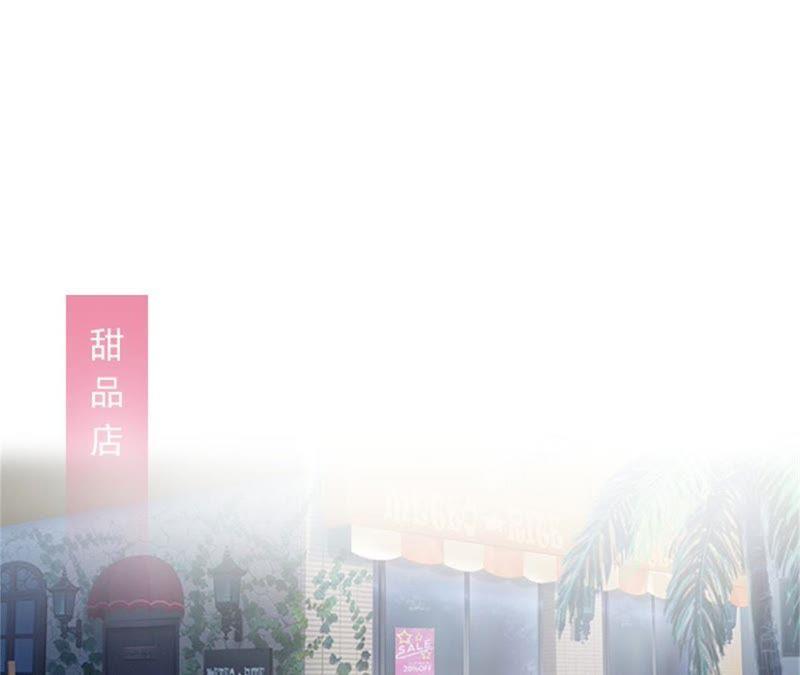 《闪婚密爱：墨少的心尖宠》冤家路窄 第5页