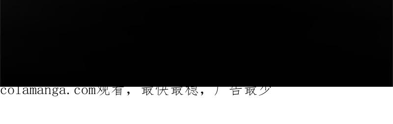 《闪婚密爱：墨少的心尖宠》冤家路窄 第50页