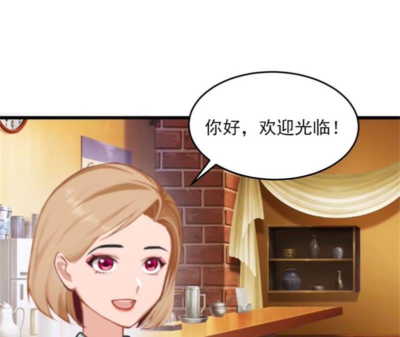 《闪婚密爱：墨少的心尖宠》冤家路窄 第8页