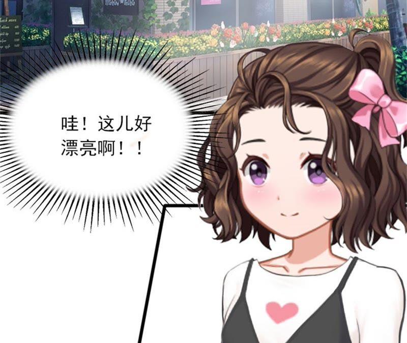 《闪婚密爱：墨少的心尖宠》冤家路窄 第6页