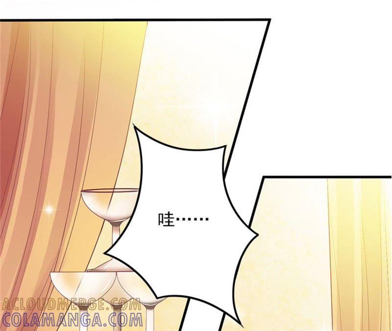 《闪婚密爱：墨少的心尖宠》冤家路窄 第13页