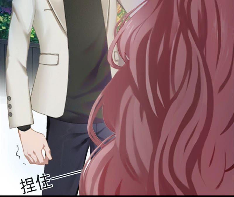 《闪婚密爱：墨少的心尖宠》争执 第17页