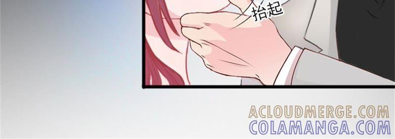《闪婚密爱：墨少的心尖宠》争执 第49页