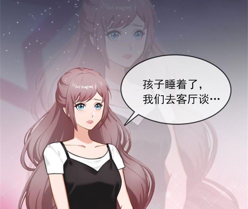 《闪婚密爱：墨少的心尖宠》争执 第36页