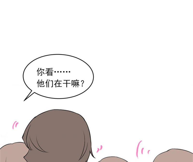 《闪婚密爱：墨少的心尖宠》争执 第20页