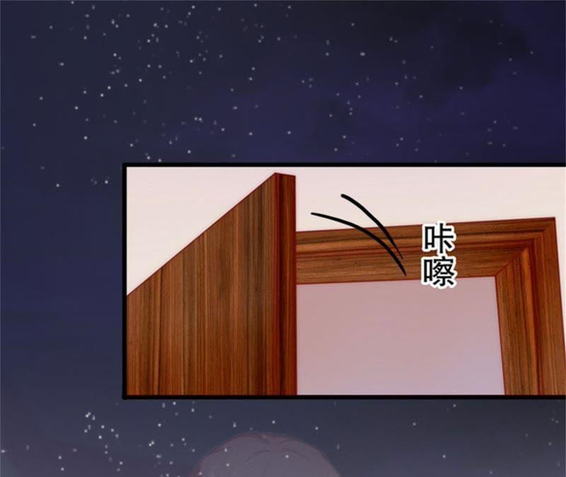 《闪婚密爱：墨少的心尖宠》争执 第35页