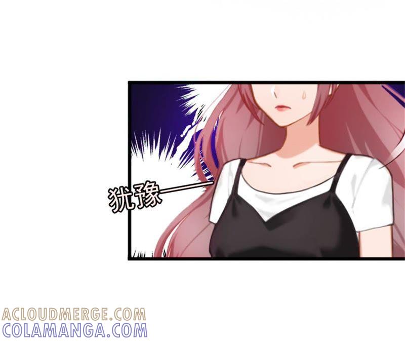 《闪婚密爱：墨少的心尖宠》争执 第19页