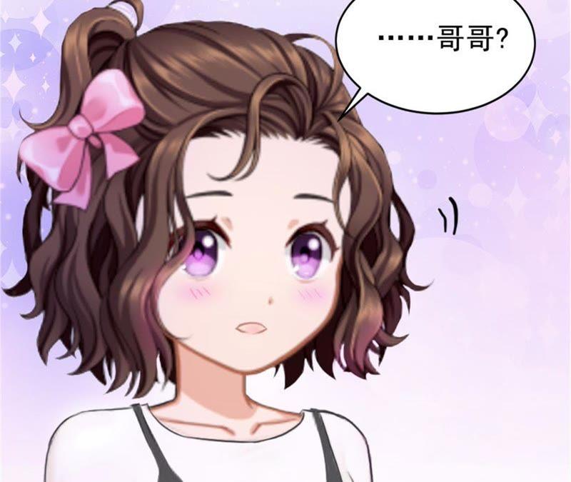 《闪婚密爱：墨少的心尖宠》争执 第6页