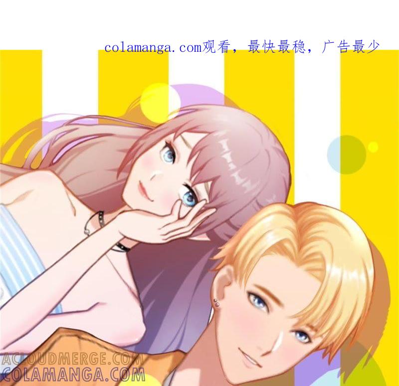 《闪婚密爱：墨少的心尖宠》争执 第1页