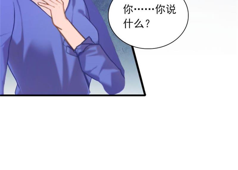 《闪婚密爱：墨少的心尖宠》下跪 第18页