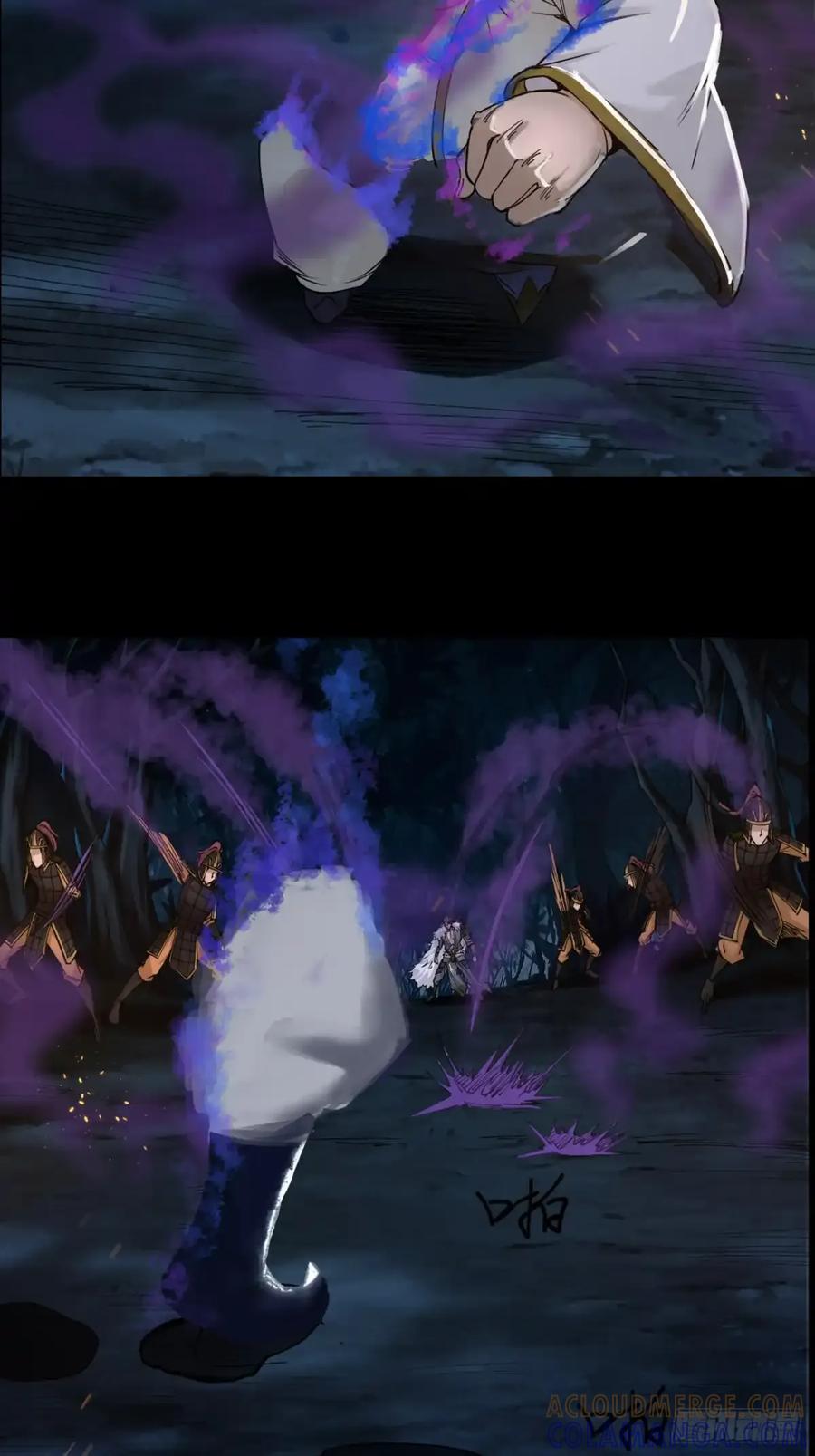《永生不死》第三十五话 第52页