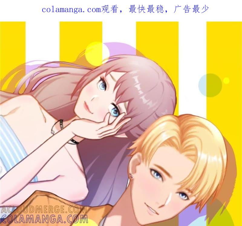 《闪婚密爱：墨少的心尖宠》下跪 第1页