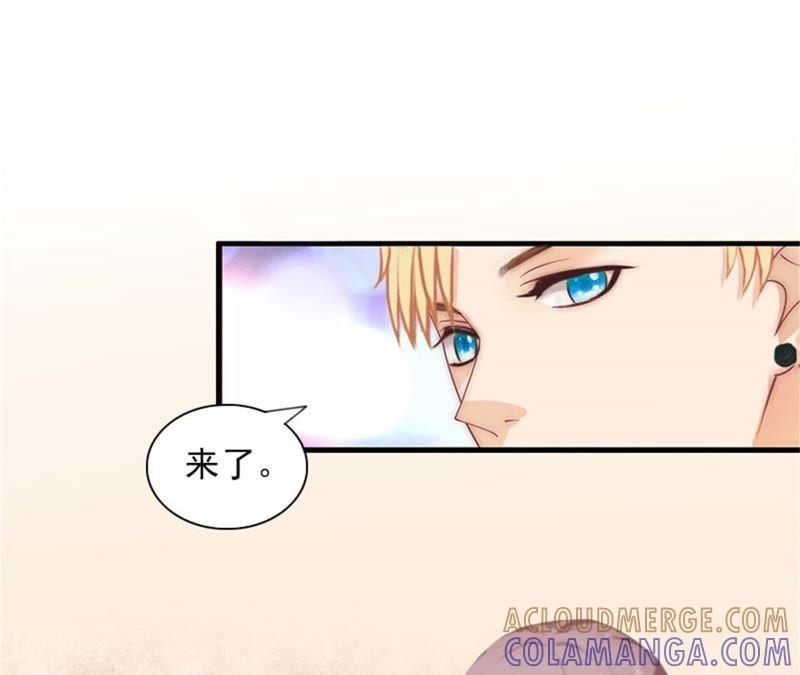 《闪婚密爱：墨少的心尖宠》下跪 第10页