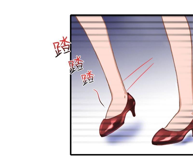 《闪婚密爱：墨少的心尖宠》下跪 第9页
