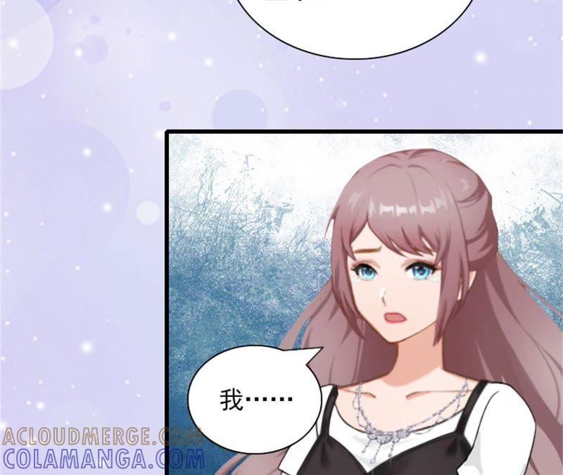 《闪婚密爱：墨少的心尖宠》下跪 第49页