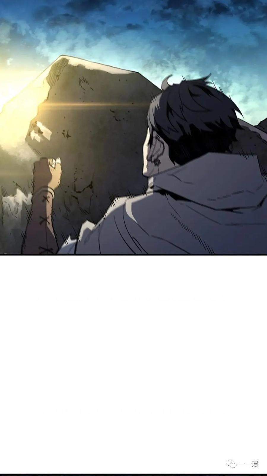 《贪食的降临》第二季 第11话 第66页