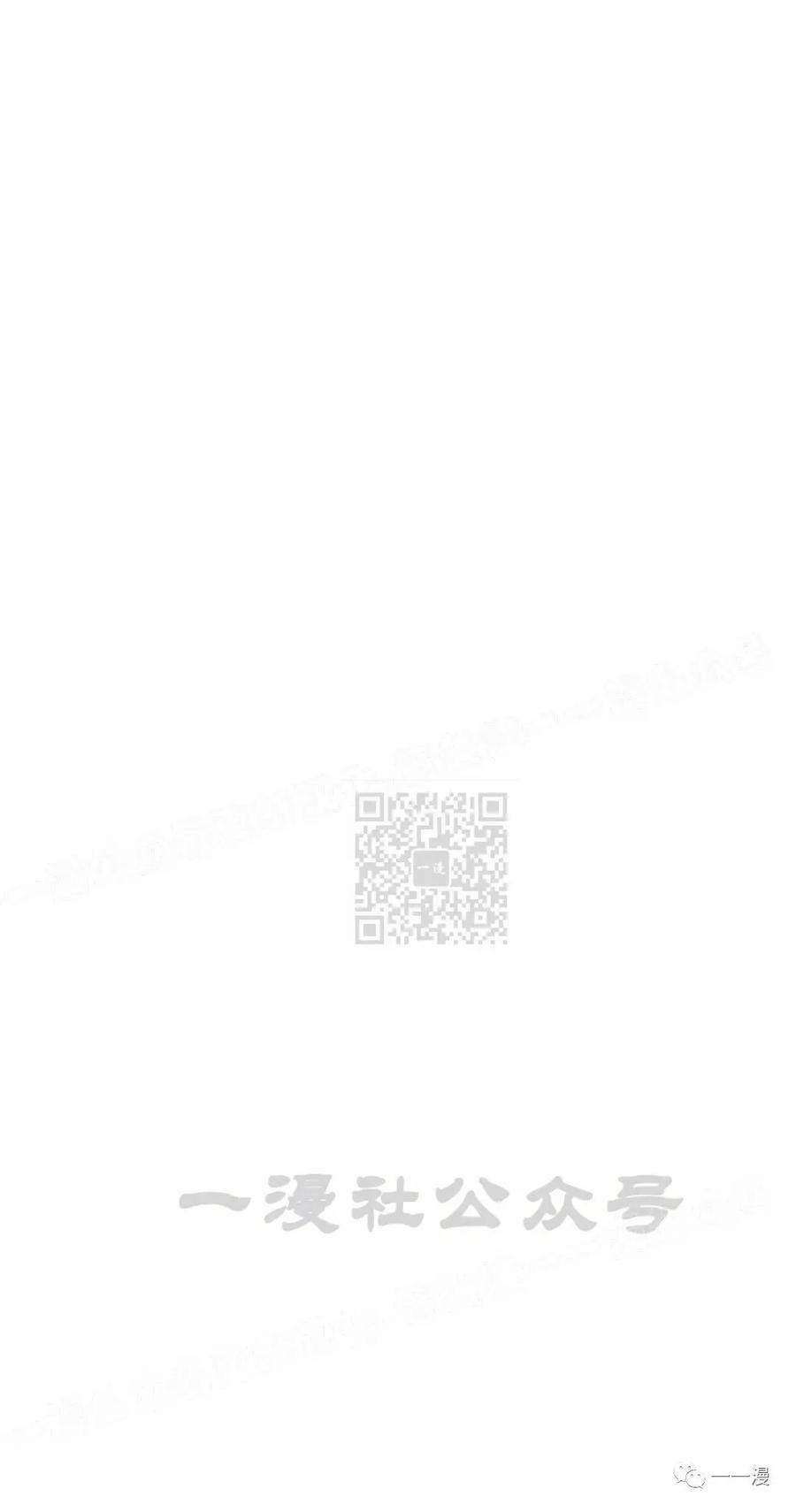 《独一无二的回归》第58 第45页