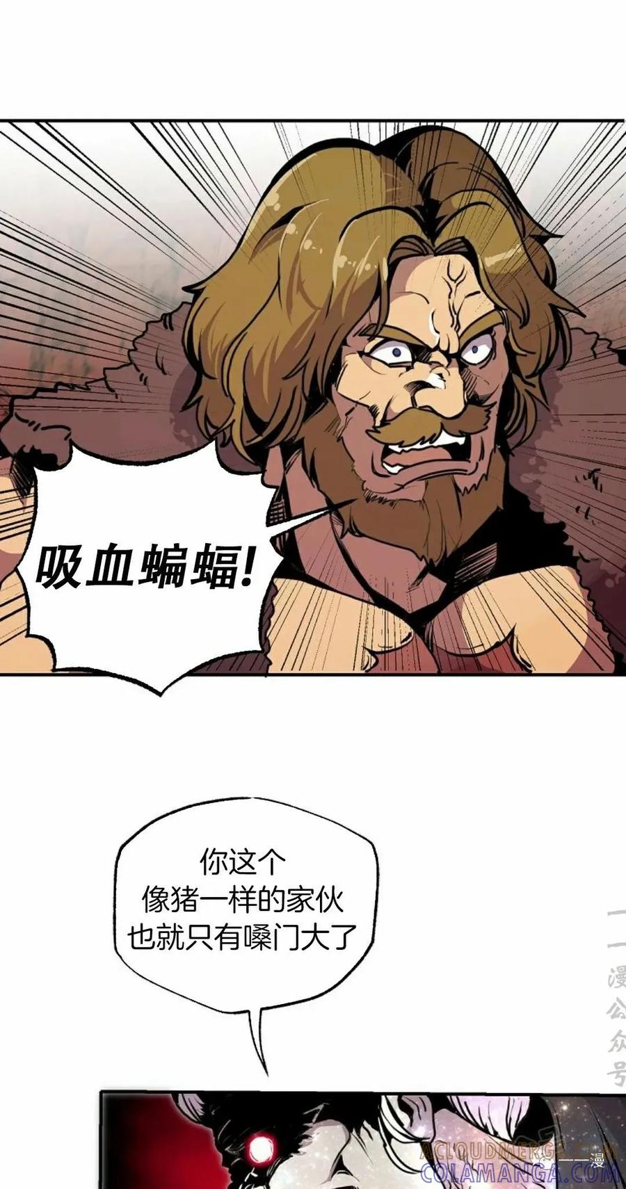 《独一无二的回归》第58 第46页