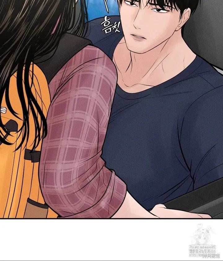 大叔，给你车费 第01话 第64页