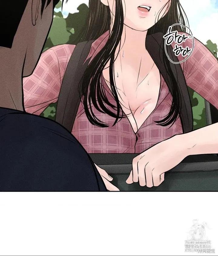 大叔，给你车费 第01话 第66页