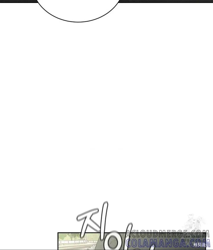 大叔，给你车费 第01话 第61页