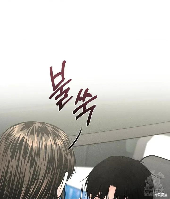 大叔，给你车费 第01话 第63页