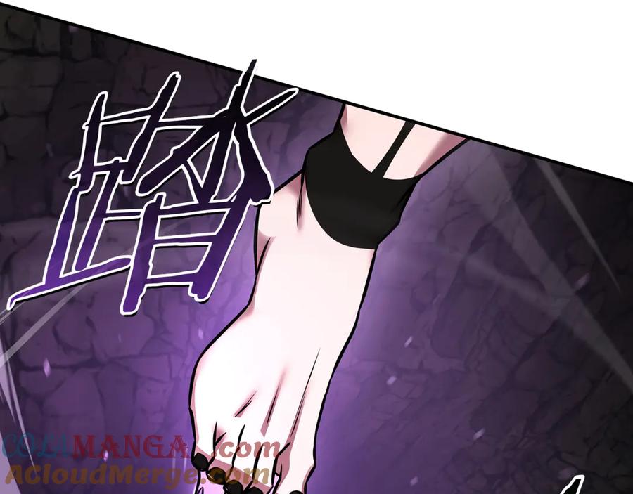 《一键三连后，我无敌了》第1话 遇见神秘人 第241页