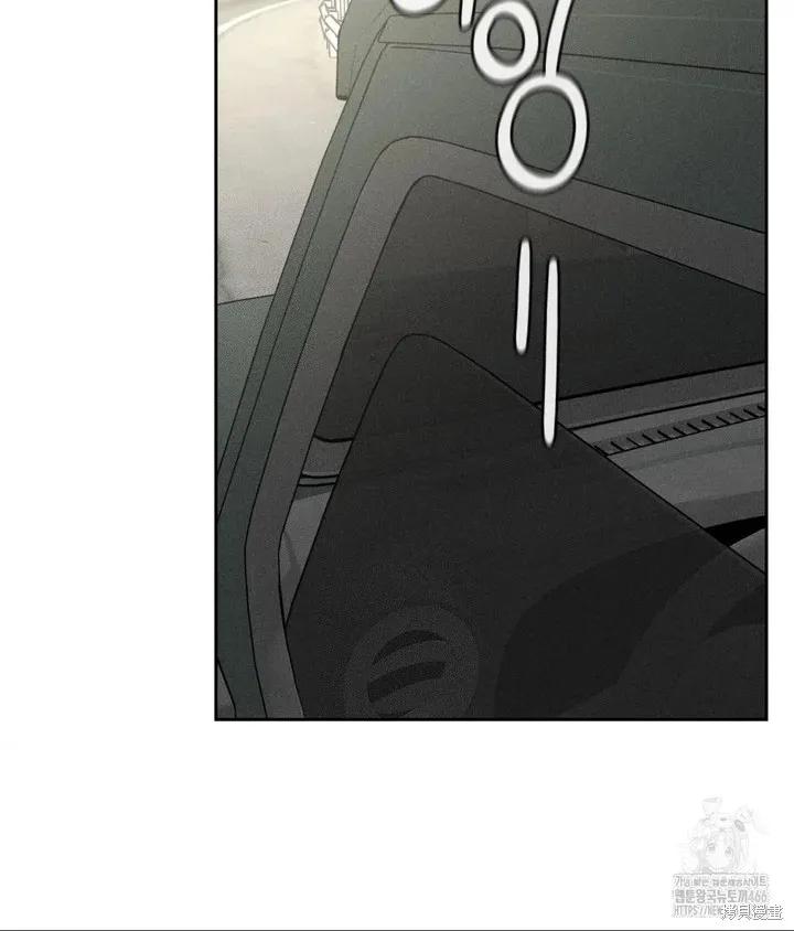 大叔，给你车费 第01话 第62页