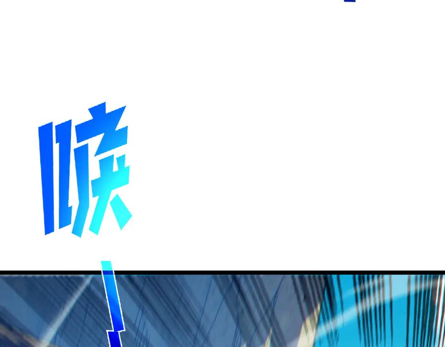 《我靠无敌被动打出成吨伤害！》第103话 最终boss：利维鲁克 第35页