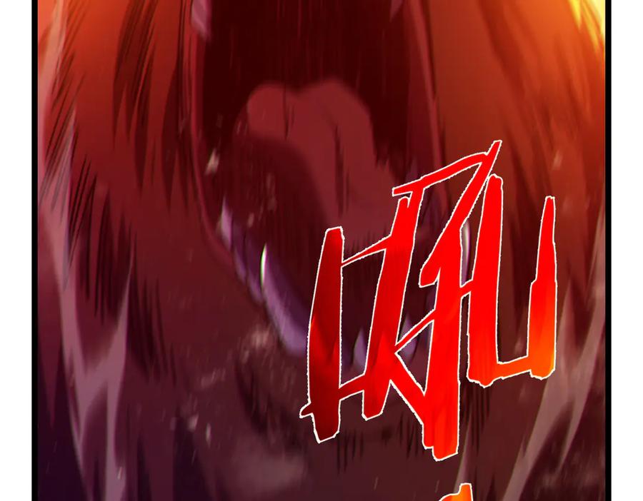 《我靠无敌被动打出成吨伤害！》第103话 最终boss：利维鲁克 第106页