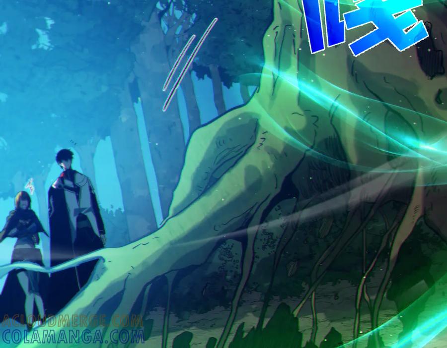 《我靠无敌被动打出成吨伤害！》第103话 最终boss：利维鲁克 第73页