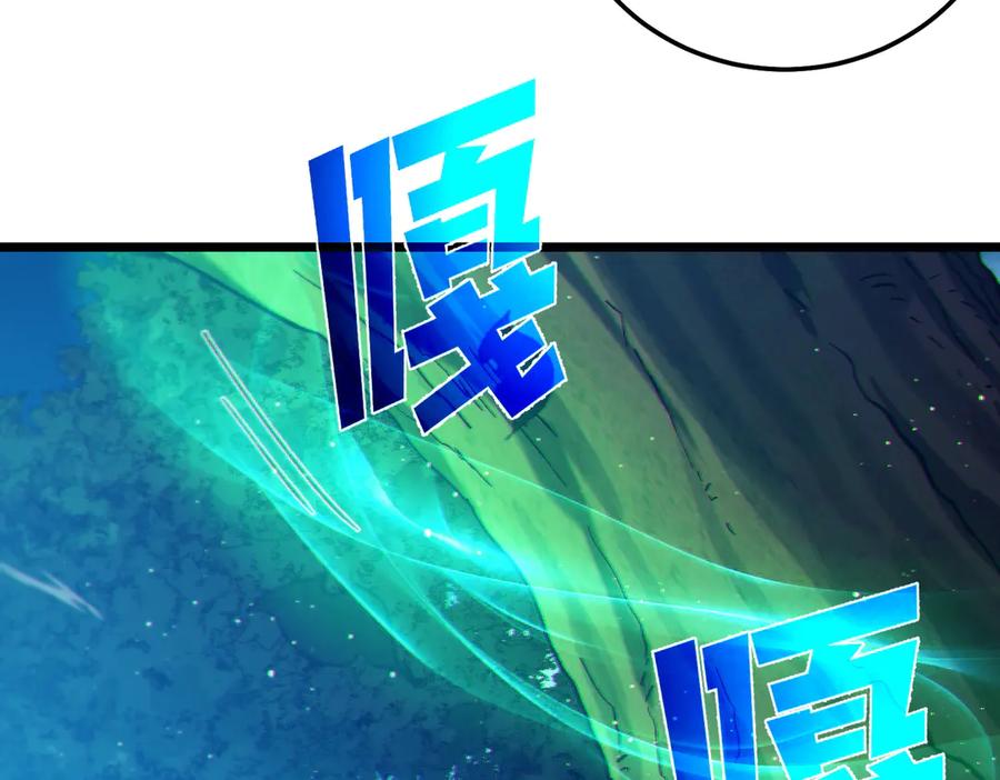 《我靠无敌被动打出成吨伤害！》第103话 最终boss：利维鲁克 第72页