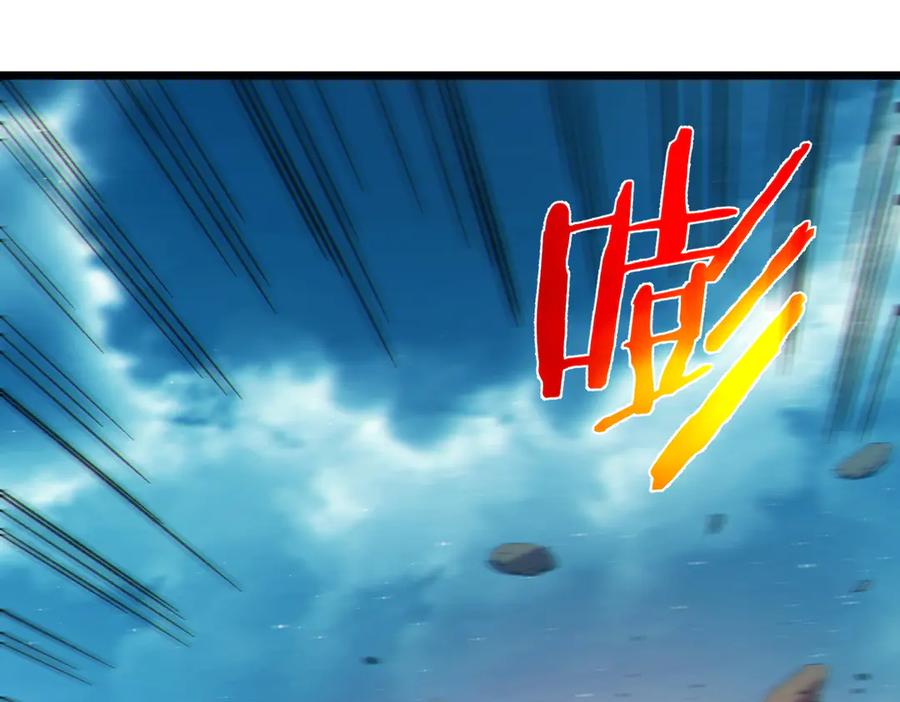 《我靠无敌被动打出成吨伤害！》第103话 最终boss：利维鲁克 第103页