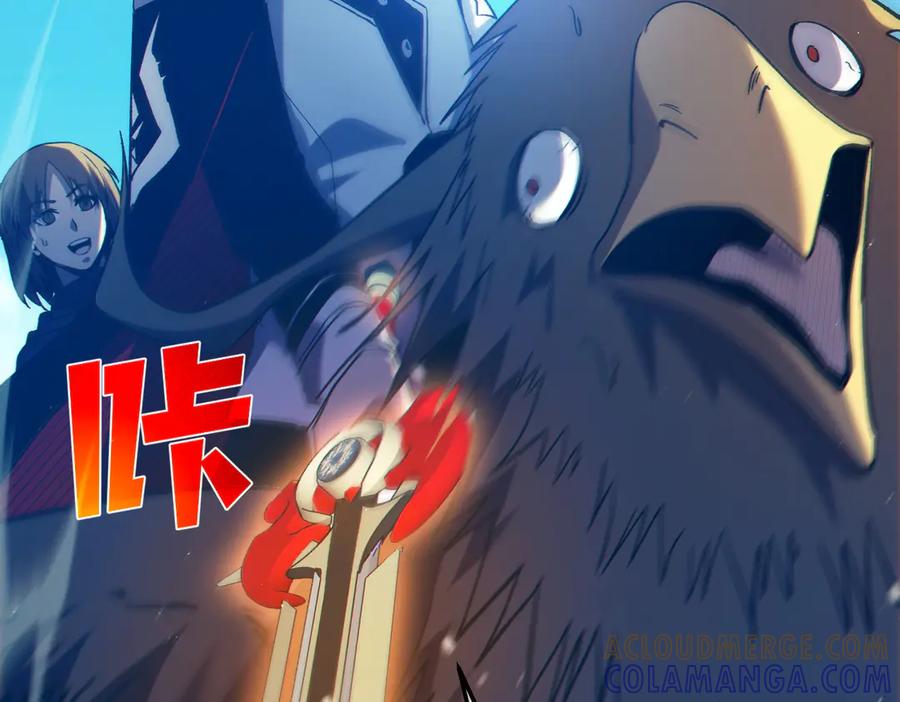《我靠无敌被动打出成吨伤害！》第103话 最终boss：利维鲁克 第49页