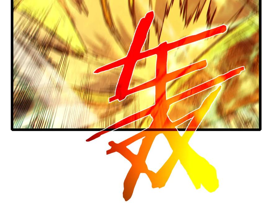 《我靠无敌被动打出成吨伤害！》第103话 最终boss：利维鲁克 第88页